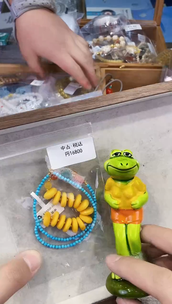 【闪购商品】瓷片都是我的大宝贝儿瓷器+