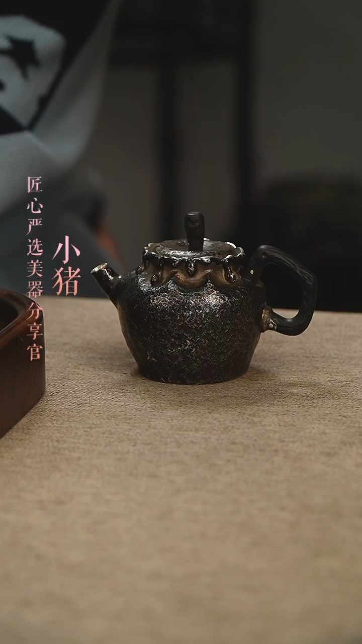 【闪购商品】诧寂风银壶