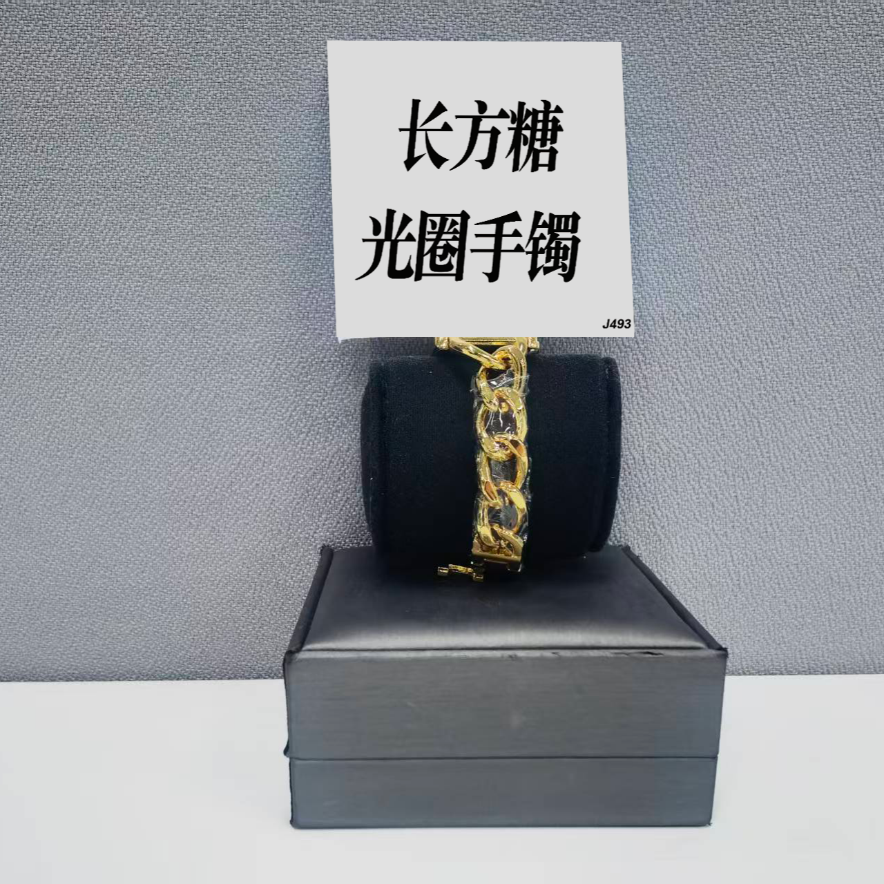 钛钢手镯 长方糖光圈手镯 ZF-J493