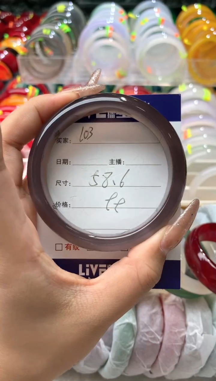 【闪购商品】玛瑙/玉髓手镯未镶嵌103