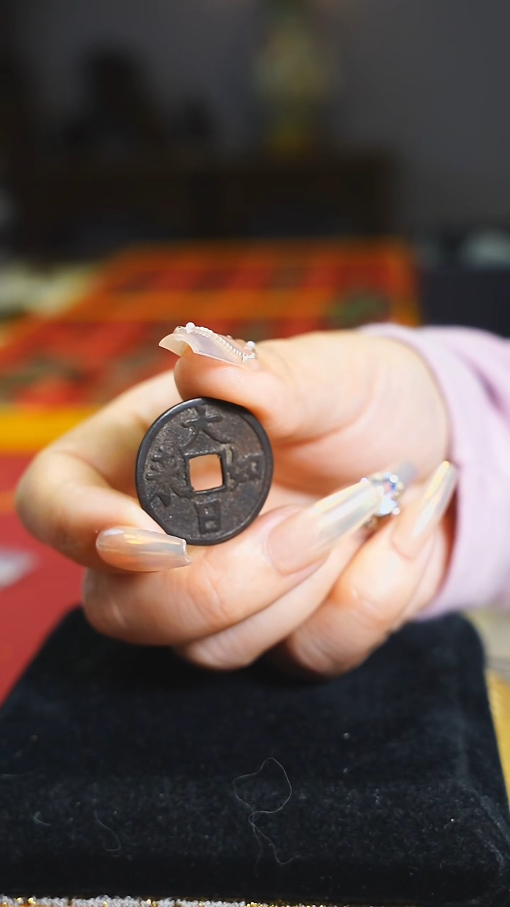 铜大日如来佛教花钱/0017