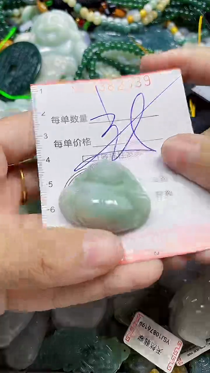 颈饰未镶嵌翡翠闪购0382339多样性发其一