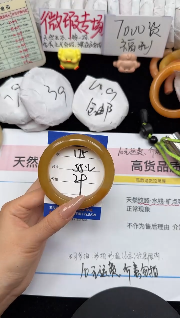 未镶嵌手镯石英质玉175/55.2