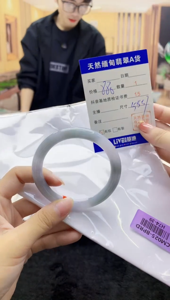 【闪购商品】翡翠手镯未镶嵌    H74-39