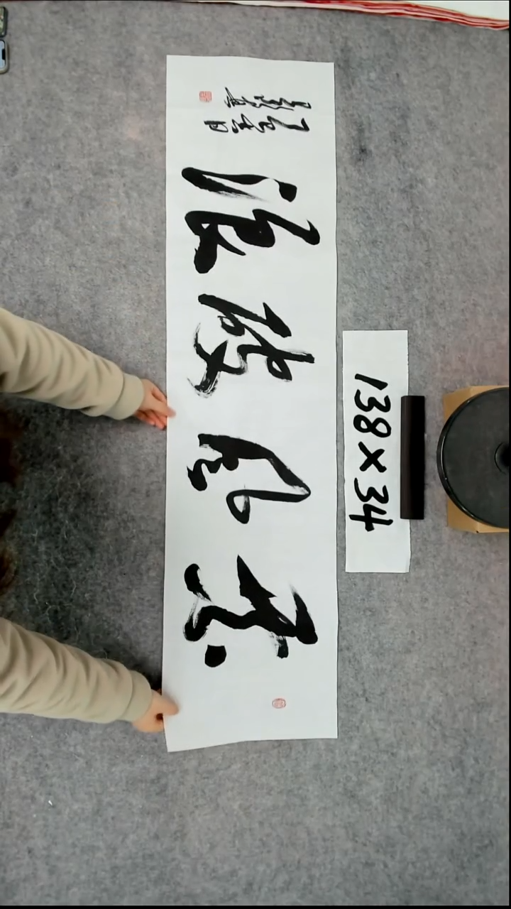 书法吕老师书法作品