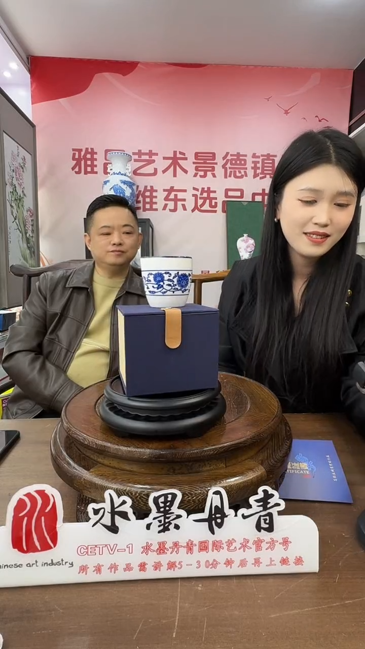 摆件瓷高维东摆件4带证书