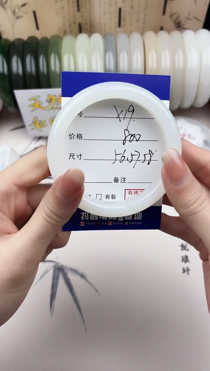 【闪购商品】和田玉手镯未镶嵌19