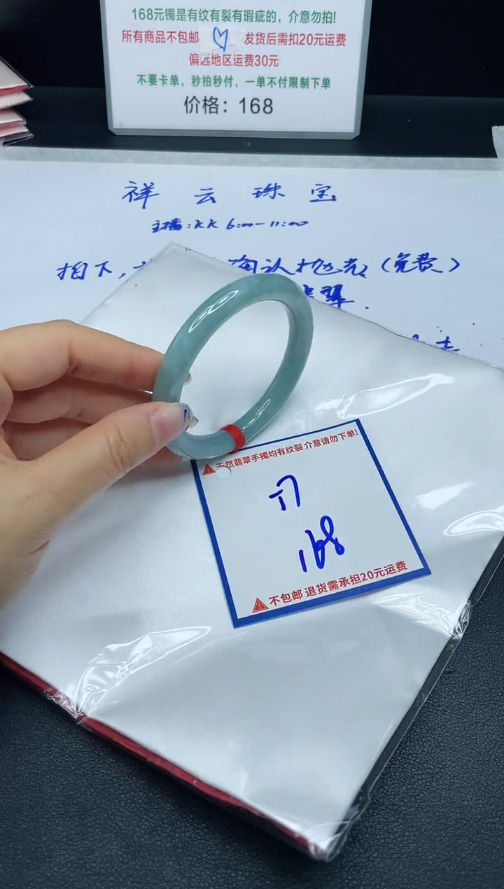 【闪购商品】定制翡翠未镶嵌我