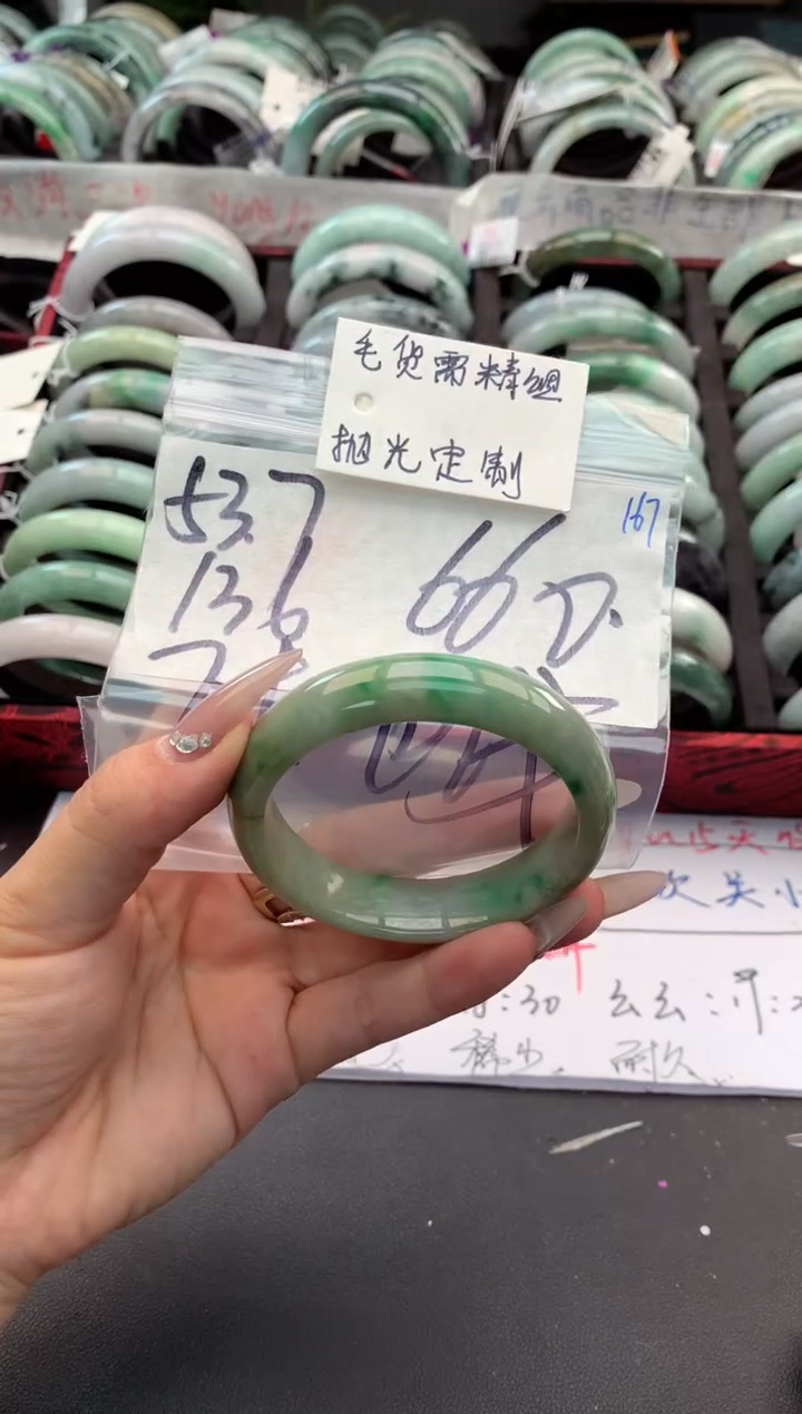 【闪购商品】定制翡翠未镶嵌毛货需精细抛光+多人