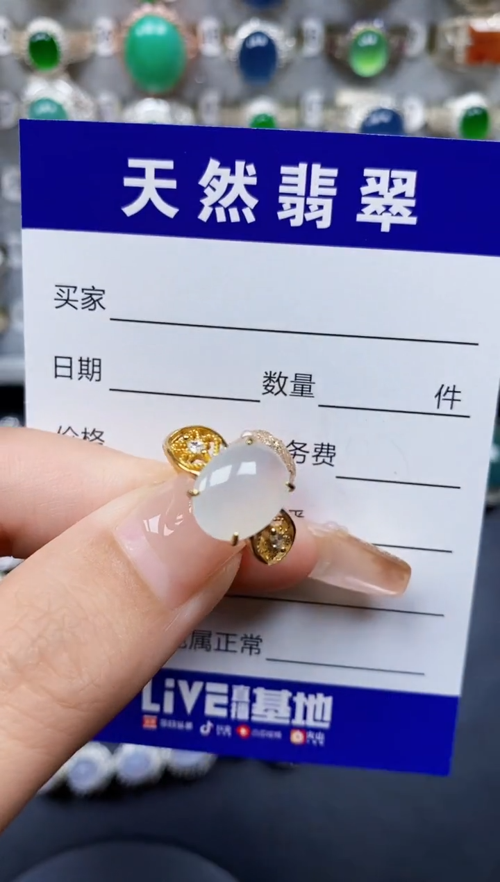 翡翠戒指银S925镶嵌9