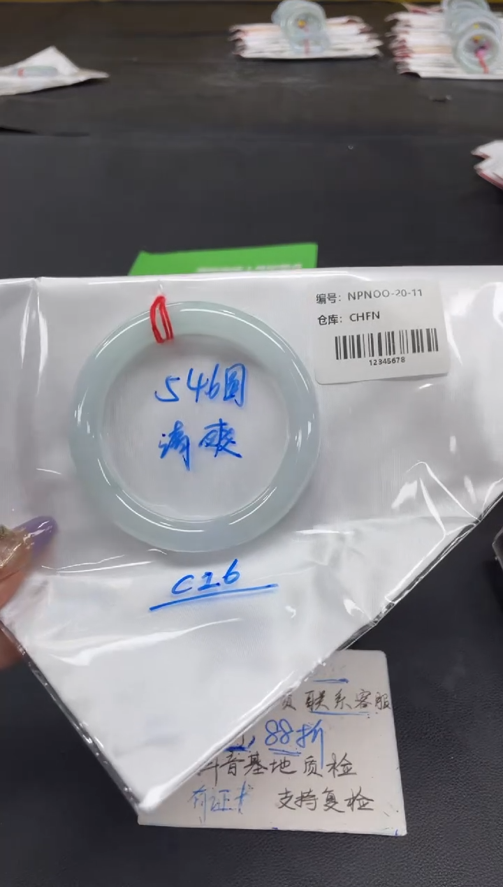 未镶嵌手镯翡翠翡翠手镯
