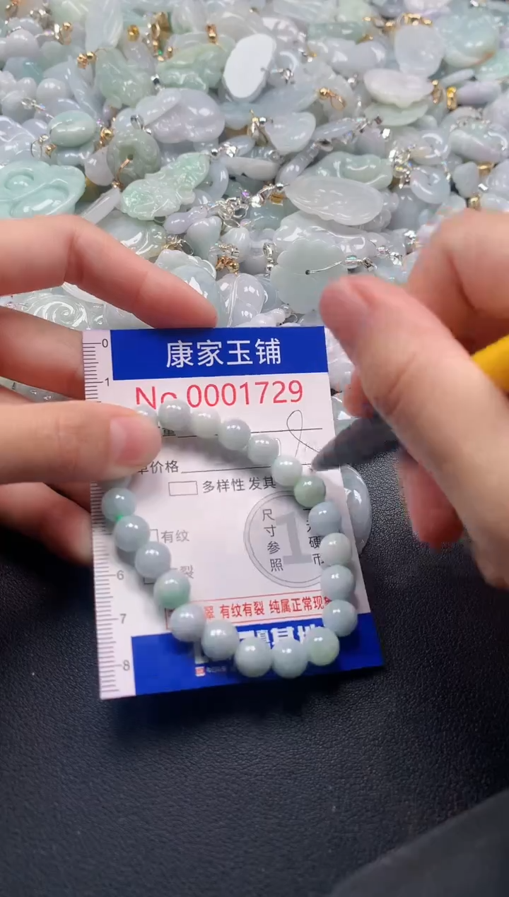 吊坠(不含链)未镶嵌翡翠1729