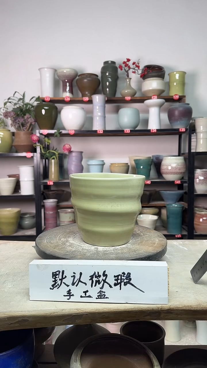 【闪购商品】陶瓷14-高15口16瑕