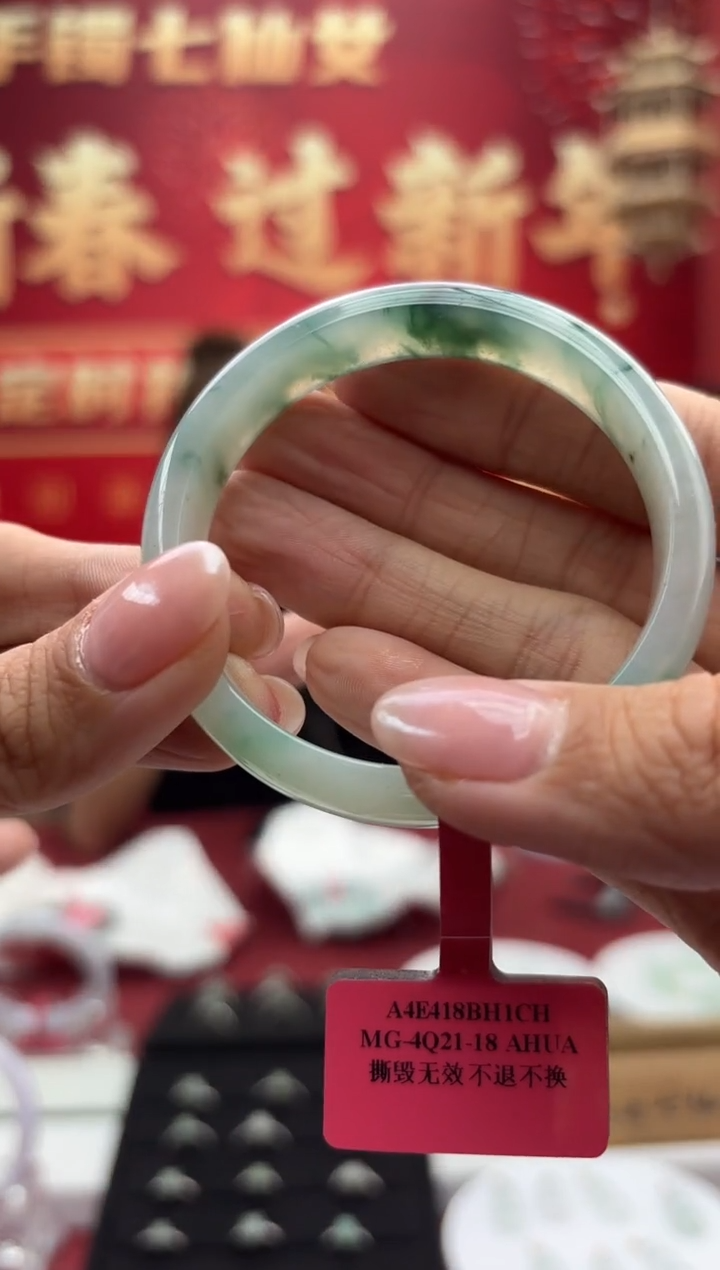 【闪购商品】翡翠手镯未镶嵌6手镯