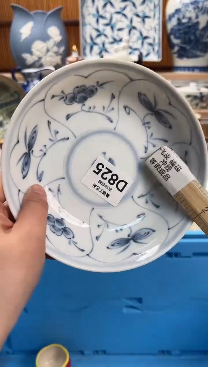 瓷片昨****财825D满28包邮 不满找客服延期发货