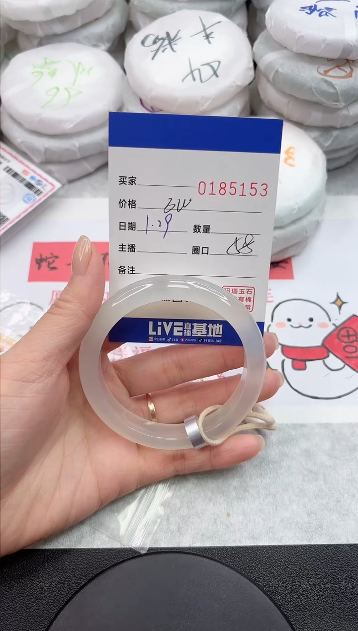 【闪购商品】玛瑙/玉髓手镯未镶嵌5153