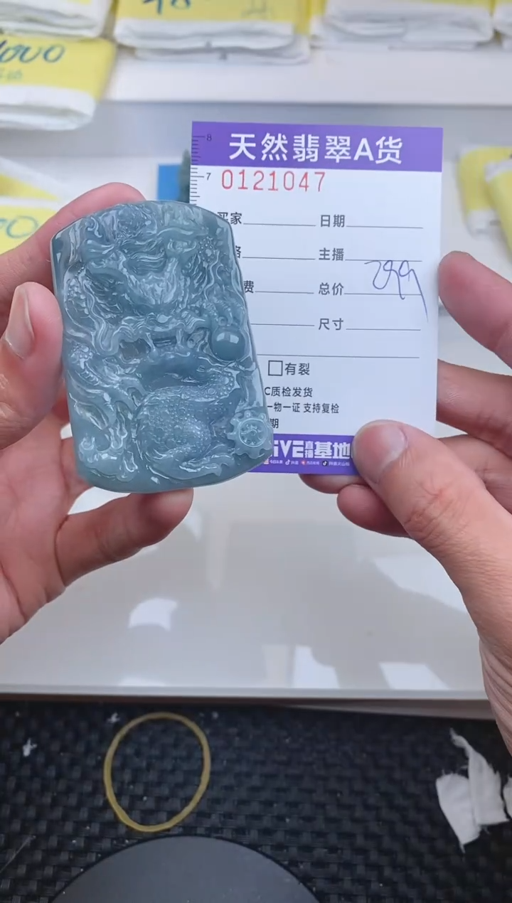 【闪购商品】翡翠颈饰未镶嵌1047......