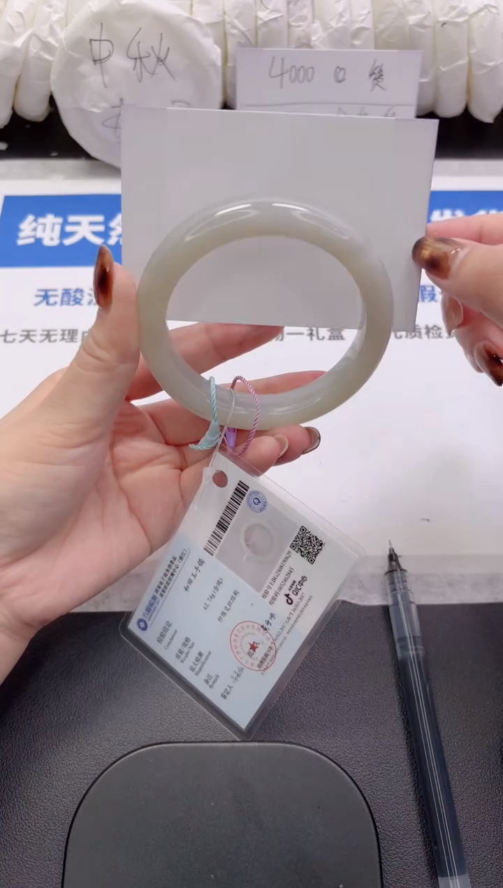 未镶嵌手镯和田玉146-57.2yz