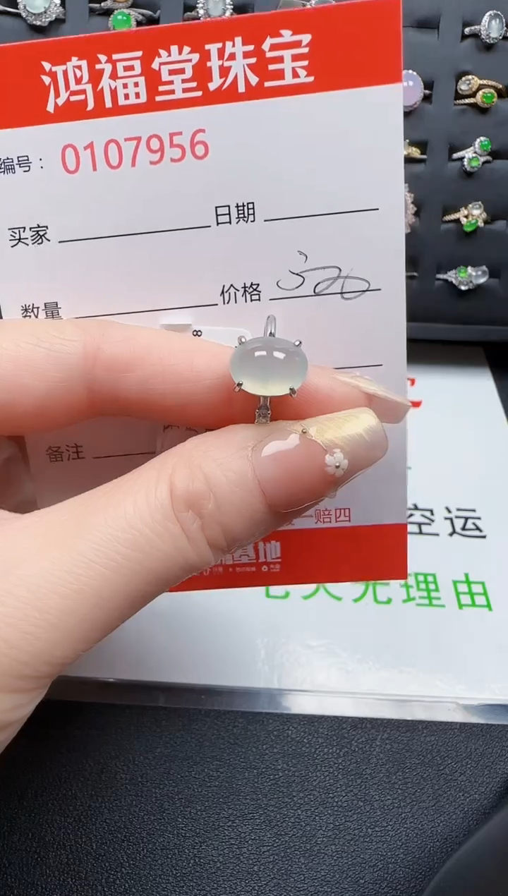 【闪购商品】翡翠戒指银S925镶嵌7956