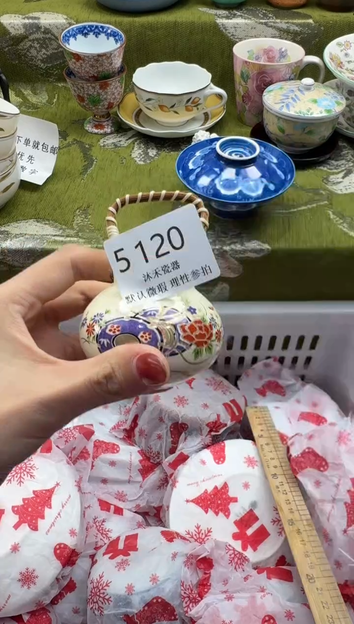 瓷片丫*瓷片   5 120