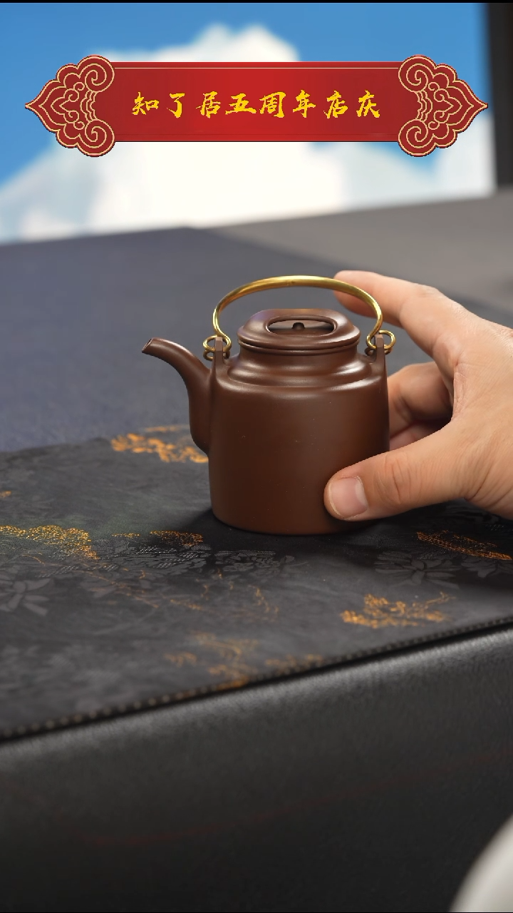 茶壶紫泥‰11111111