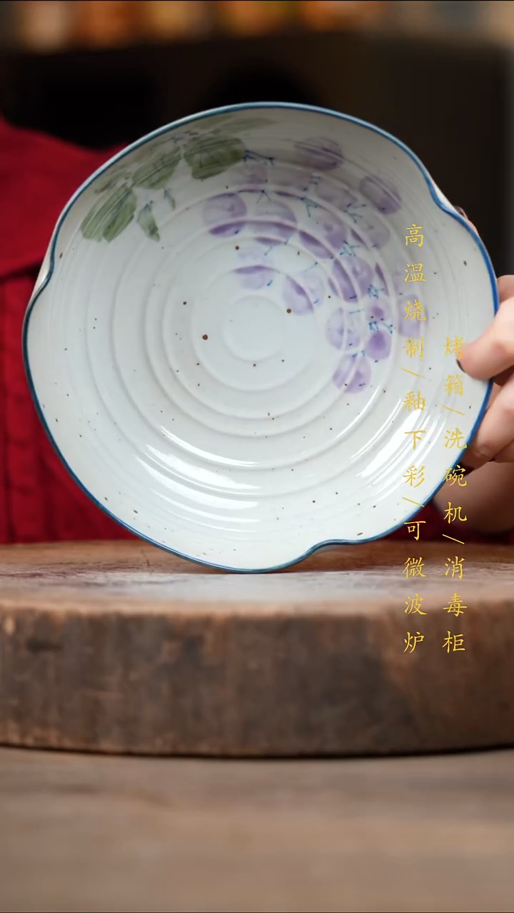 瓷片景德镇高温釉下彩（食品级）