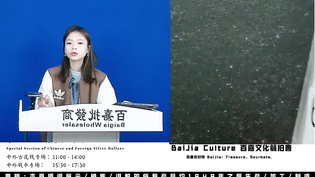 一**得直播盒子币一枚683