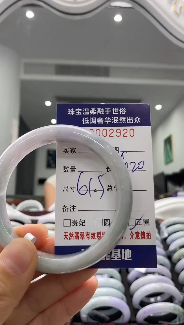 未镶嵌手镯翡翠天然缅甸A货翡翠