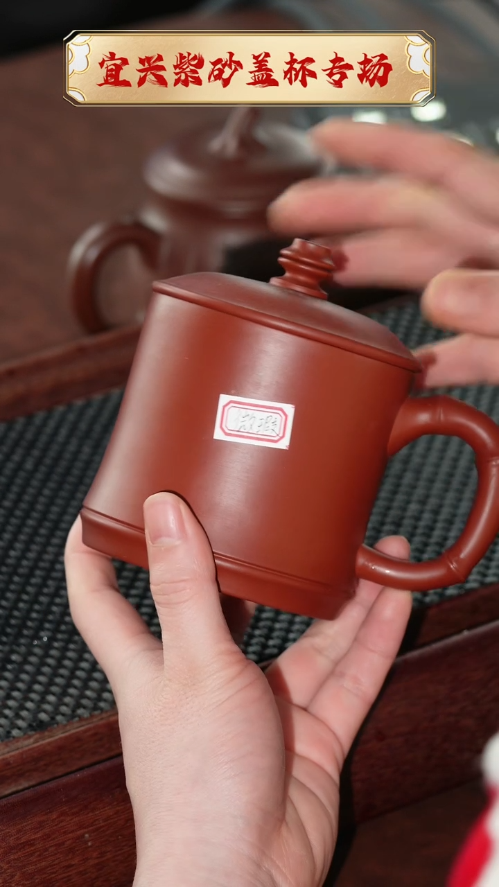 【闪购商品】紫砂茶杯微瑕朱泥竹节杯 邵 @@CP00322