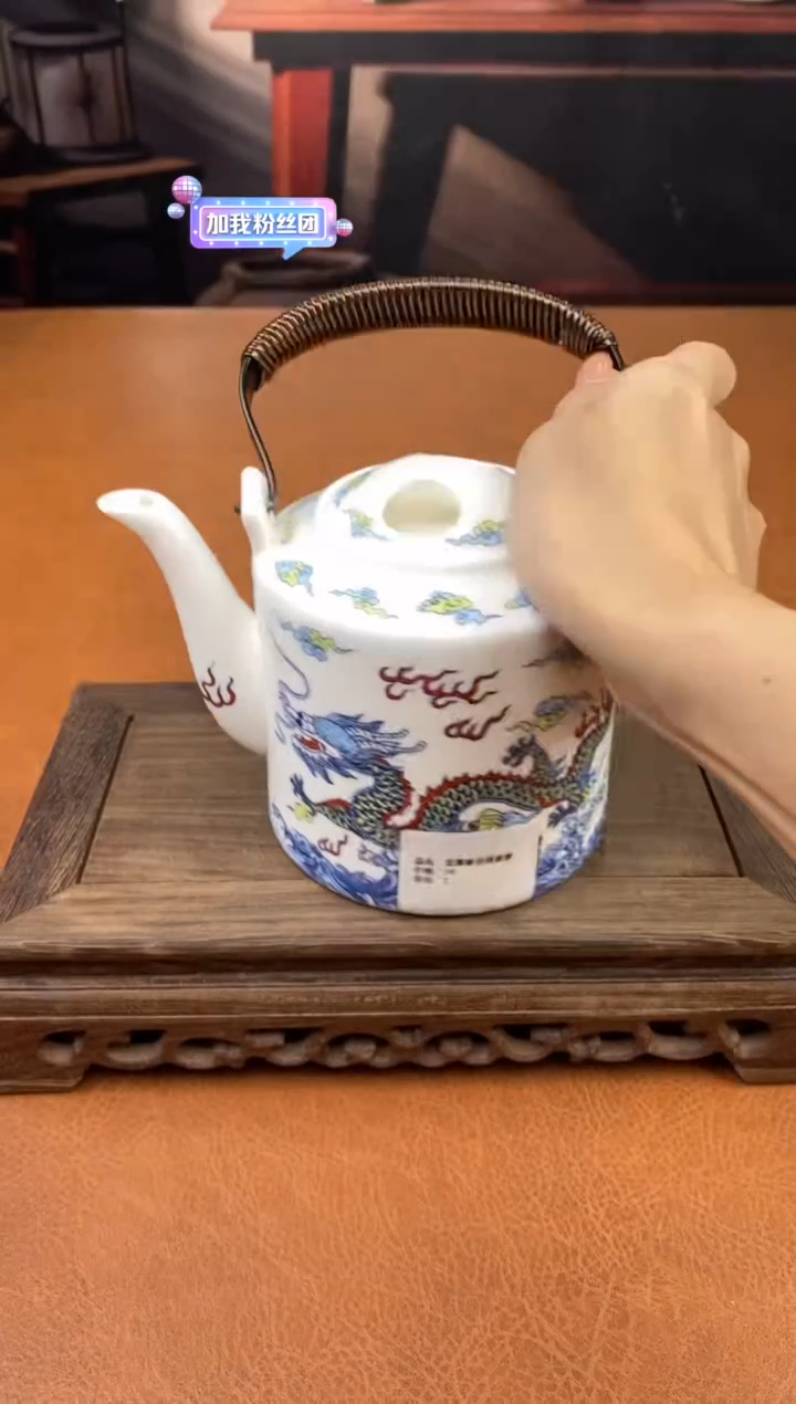 【闪购商品】陶禧茶器闪购福利V