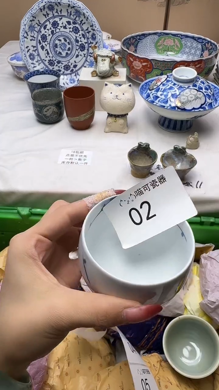 瓷片紫*兰可瓷器 闪购类型 定向 紫罗兰