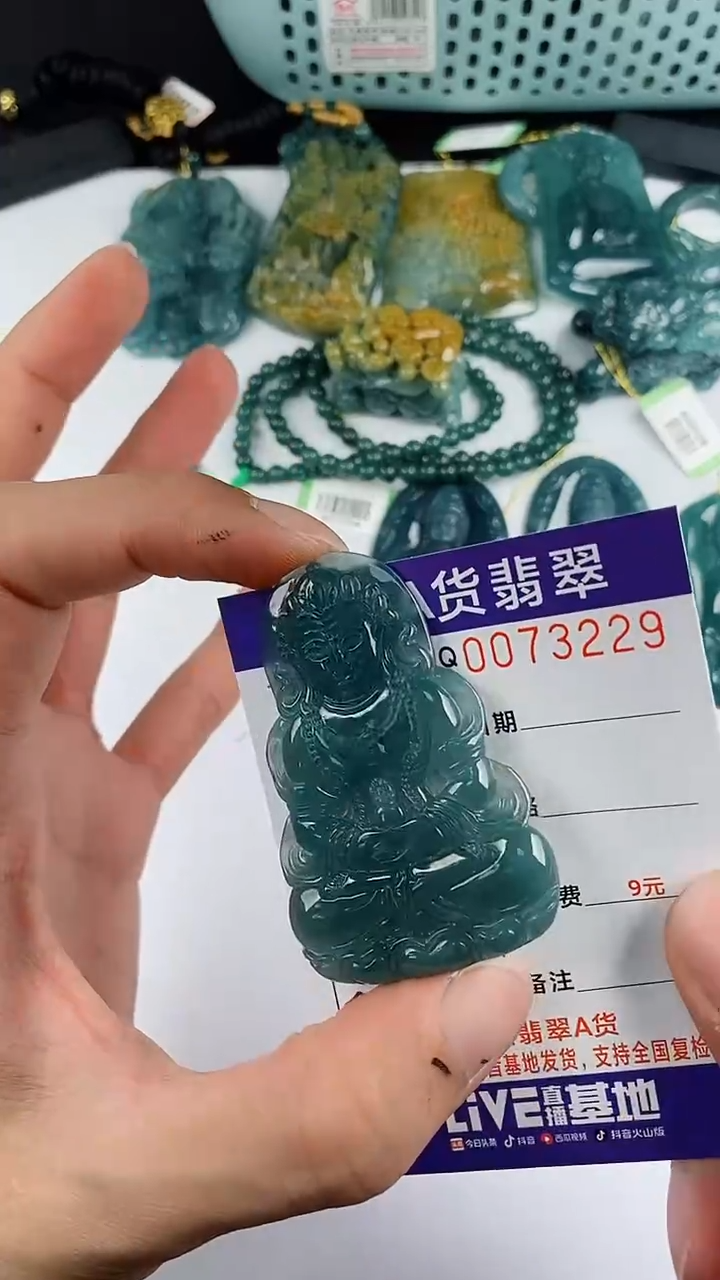 【闪购商品】翡翠颈饰未镶嵌