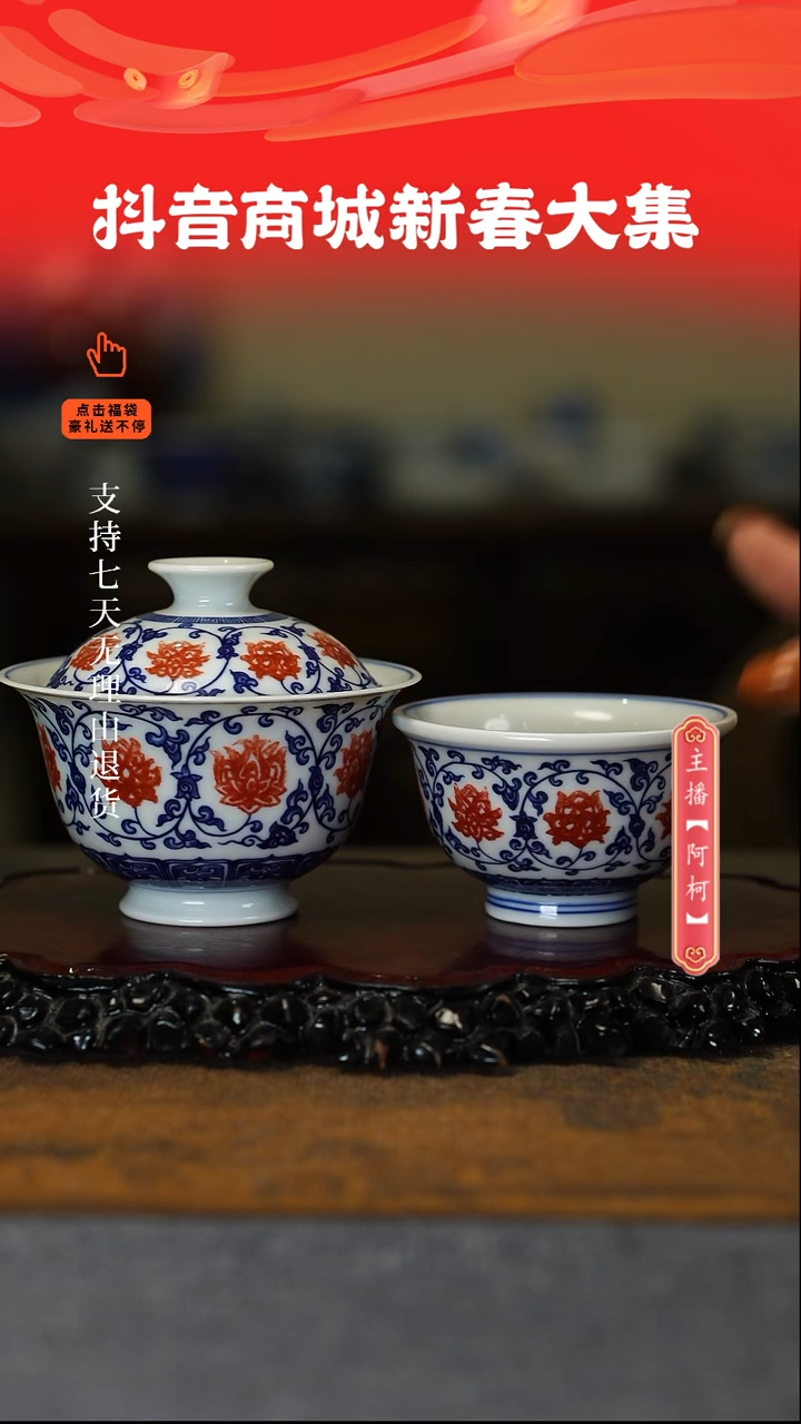 【闪购商品】其他釉里红2，.。。。。。。