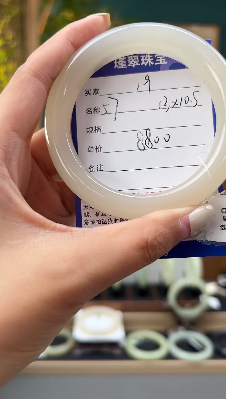 未镶嵌手镯和田玉茶*19微色差