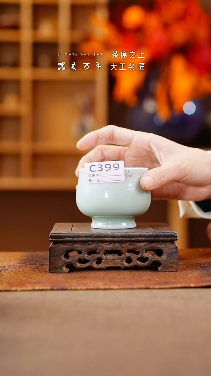 【闪购商品】瓷片钧瓷手作美器 叶C399