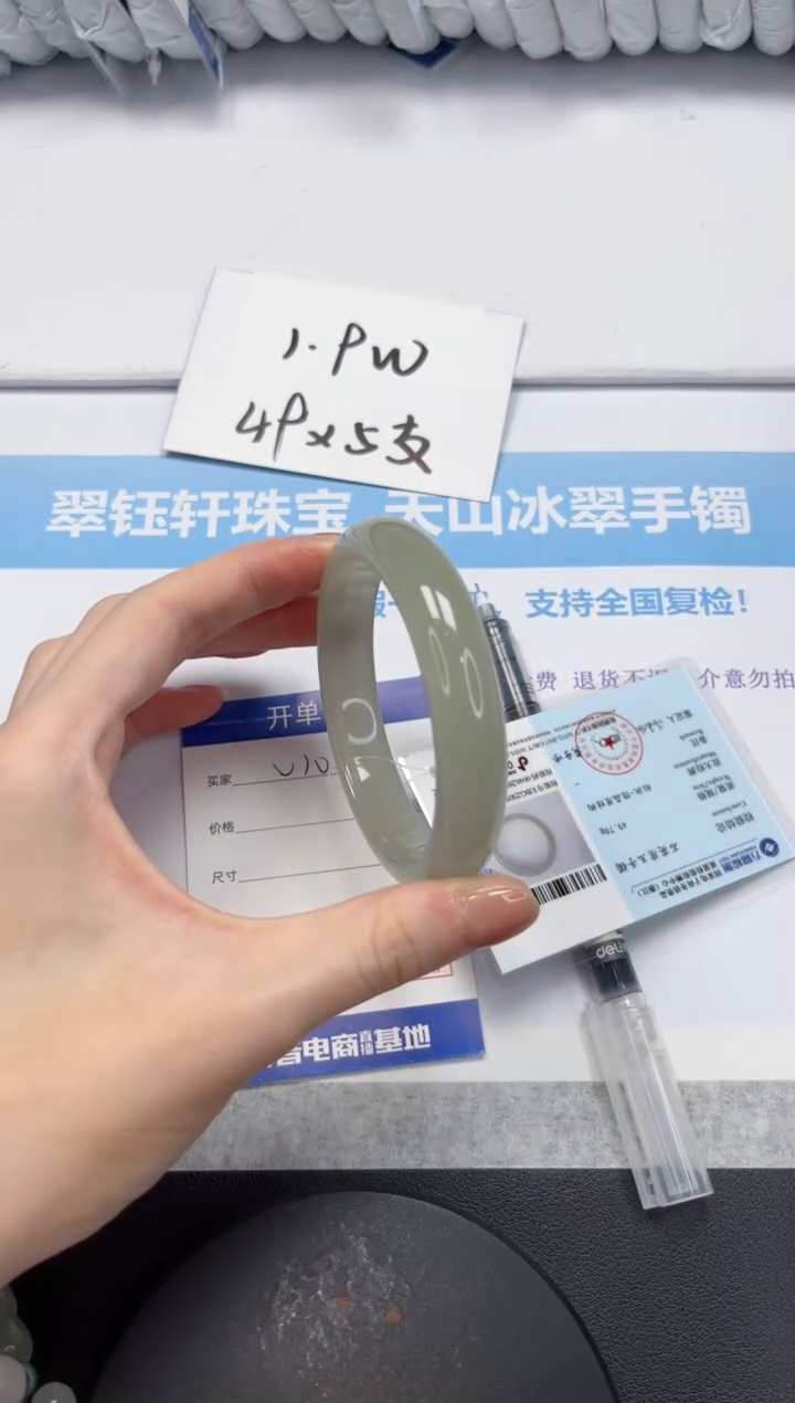 石英质玉手镯未镶嵌V101-58.8