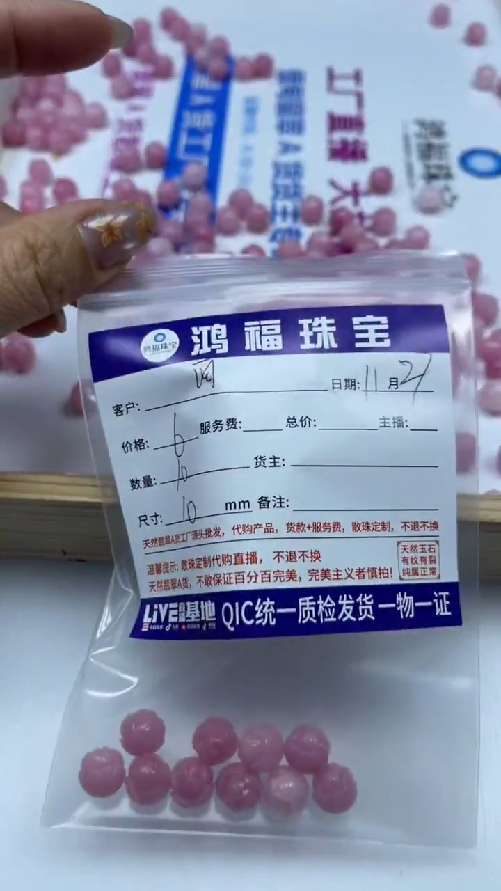 未镶嵌散珠拼合珍珠（马贝珠）西****庄D346 女皇贝莲花珠10mm