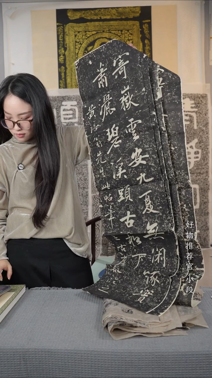 拓片用纸其他宋四家对联