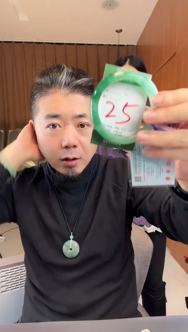 【闪购商品】石英质玉手镯未镶嵌非洲翠