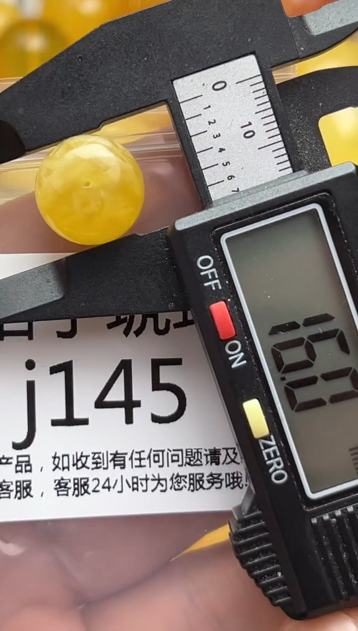 裸石蜜蜡未镶嵌天然蜜蜡微瑕珠子 假一赔万