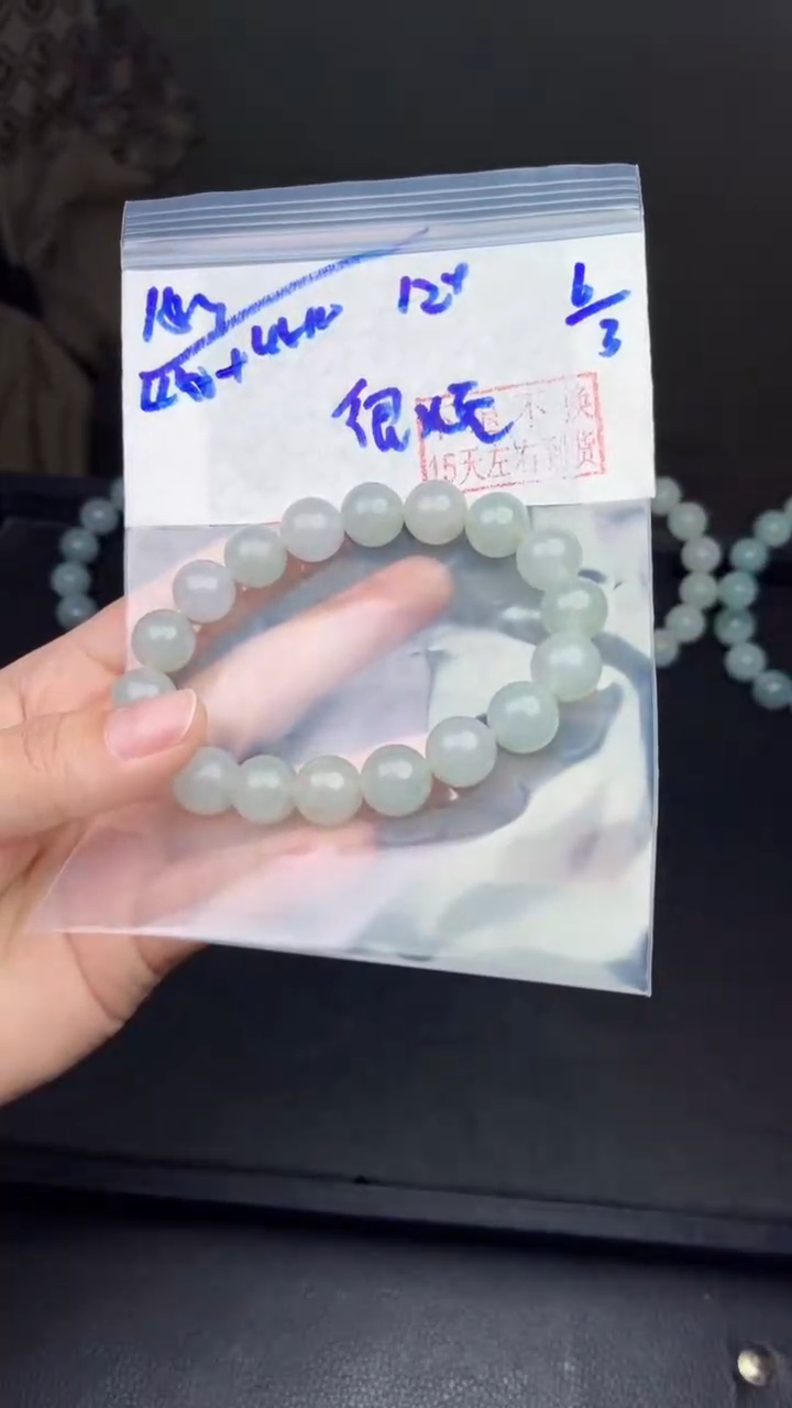 【闪购商品】定制翡翠未镶嵌毛货需精细抛光（买一发一）