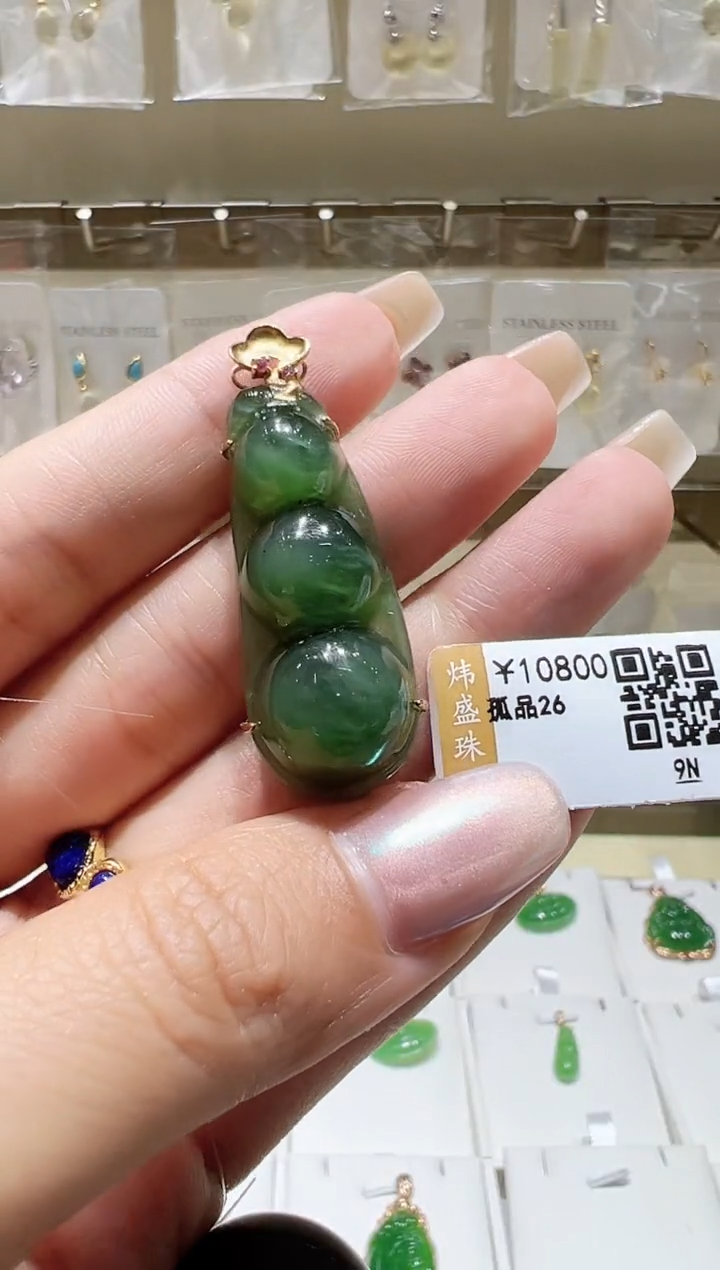 颈饰18K金镶嵌和田玉@@