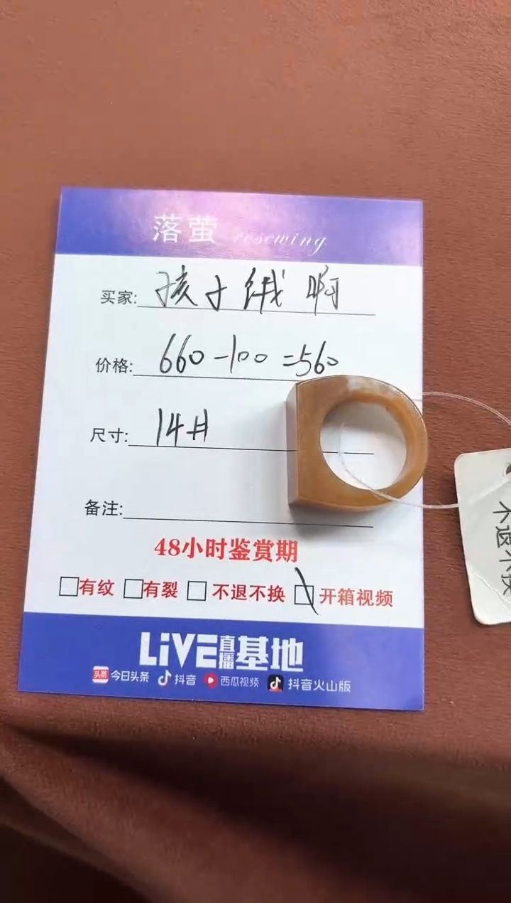 未镶嵌戒指和田玉孩**啊1