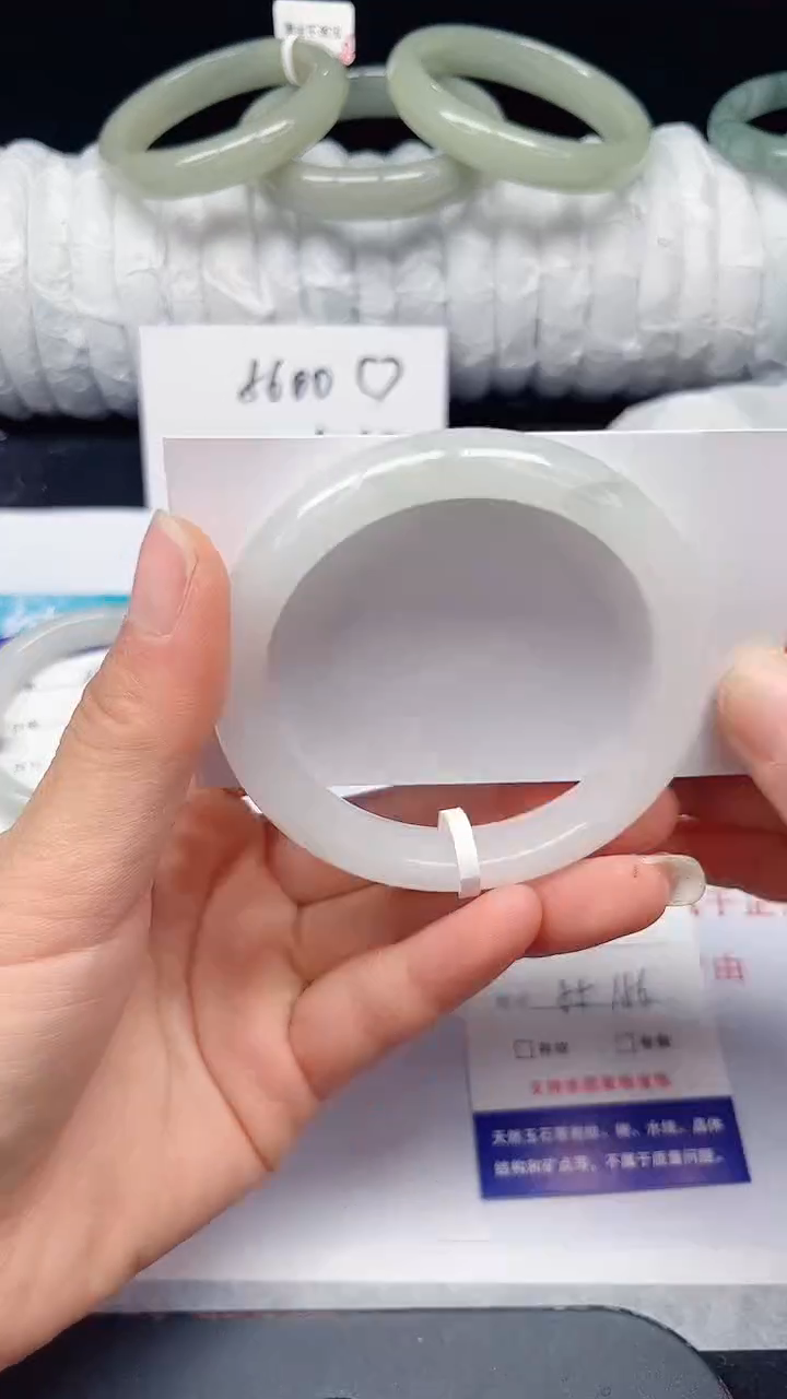 未镶嵌手镯石英质玉252-55/56