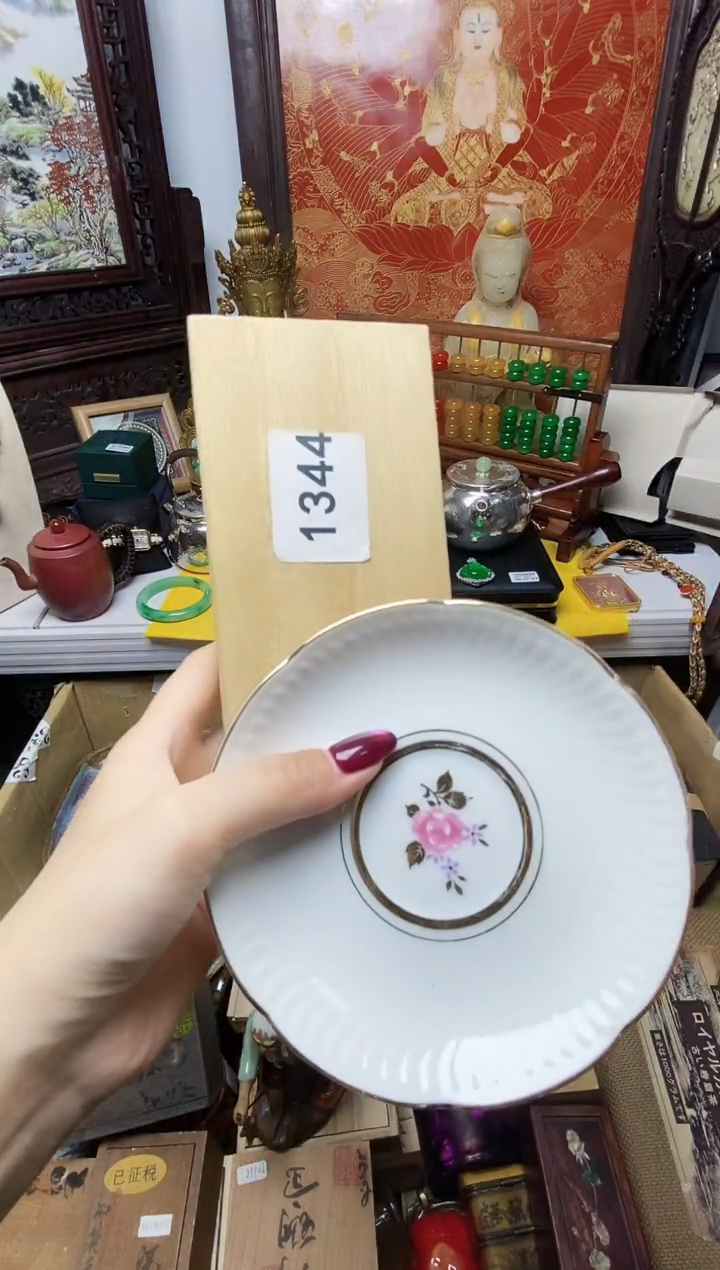 岁**歌瓷器默认链接一物一拍