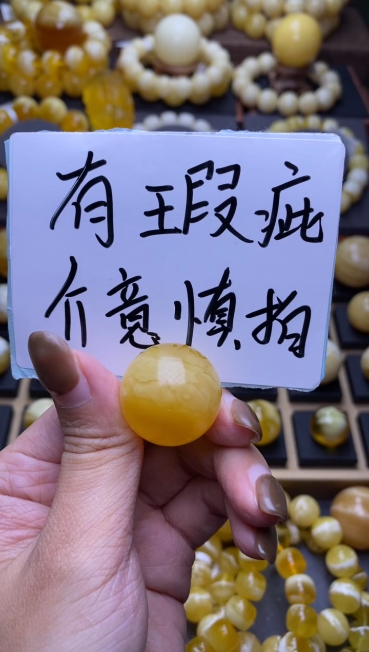 【闪购商品】琥珀裸石未镶嵌大小姐珠宝严选125