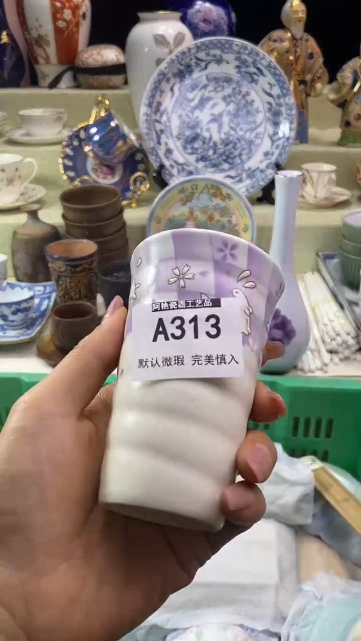 件…****…瓷片 默认微瑕 完美慎入313