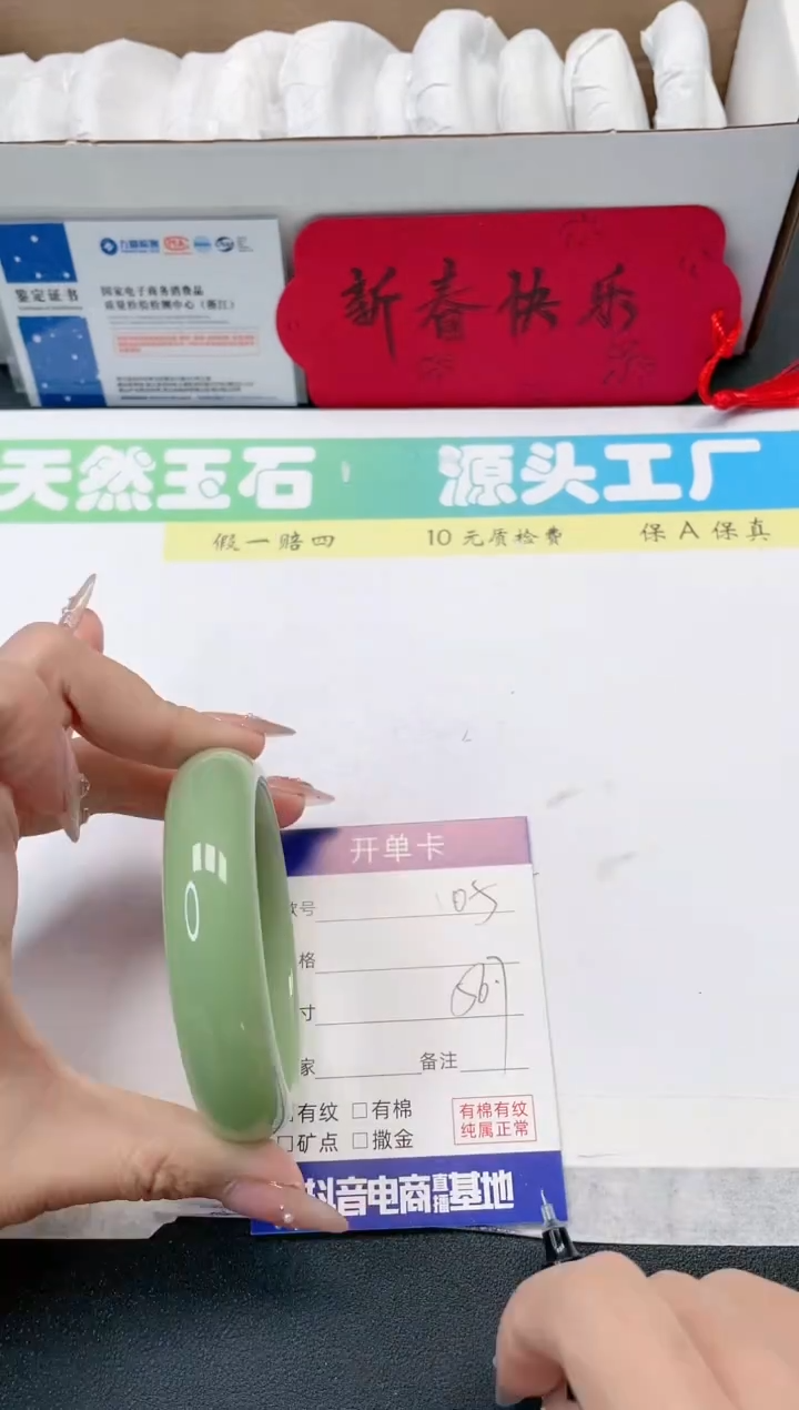 【闪购商品】石英质玉手镯未镶嵌05-64