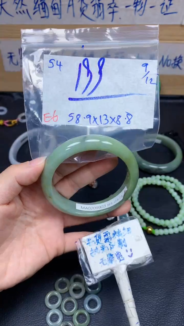 未镶嵌定制翡翠54毛货需精细抛光手镯拍一发一