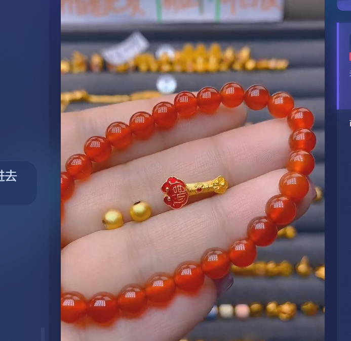 足金999如意+卡5古2颗玛 瑙/多样性发